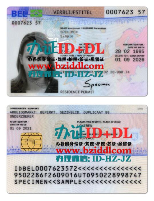 比利时最新居留PSD模板(2022年-至今版本)Belgium's latest residence permit PSD template (2022-present version)