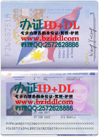 办菲律宾护照,Philippine passport,办菲律宾真实护照,出售菲律宾真实护照图片以及手持护照,出售菲律宾护照PSD模板,办菲律宾高仿护照,菲律宾护照样本