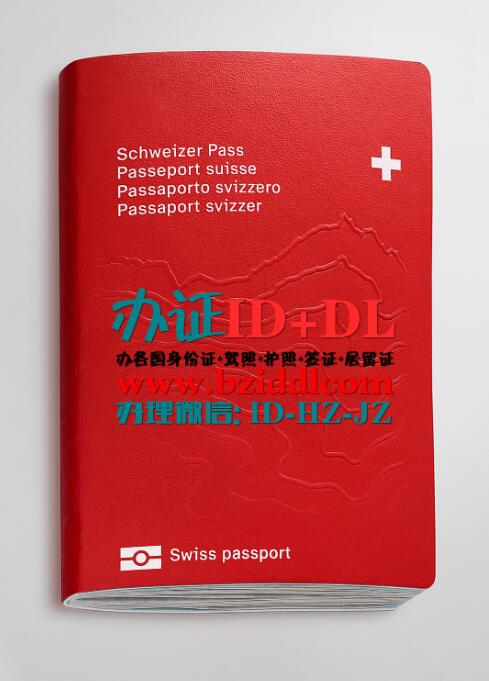 办瑞士2022年新护照,Switzerland's new passport for 2022