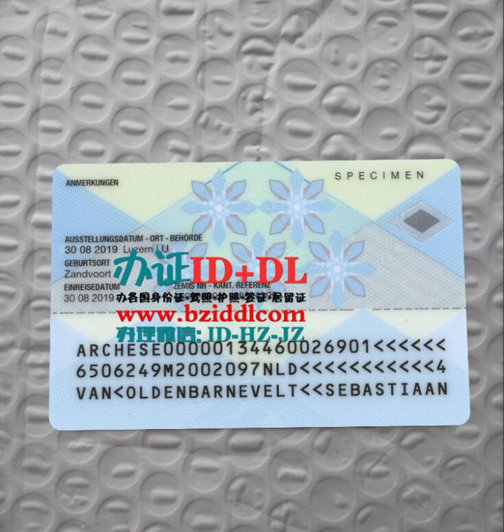 办瑞士欧洲联盟公民居留证2019年样本,2019 Sample of Swiss European Union Citizen Residence Permit